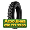 270/95R32 Uniglory SMARTAGRO ROW CROP 136/139D/A8 Сельхоз шина