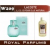 «L.12.12 Pour Elle Natural» от Lacoste. Духи на разлив Royal Parfums 100 мл.