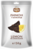 ✔️NEW! Цукерки MagNut «Лимон в шоколаді» 150г
