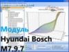 Модуль ChipTuning Pro - Hyundai Bosch M7.9.7