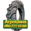 14.9R24 RPL SAG-936 128A6 PR12 Сельхоз шина