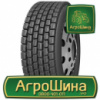 Грузовая шина Roadshine RS612 295/80 R22.5 154/151M PR18