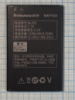 Акумулятор Lenovo A316i Origiban б/в