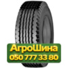 385/65R22.5 Bridgestone R164 160K Прицепная грузовая шина