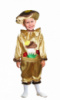 Грибочек Боровичок - детский костюм на прокат.