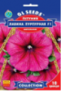 Семена Петунии F1 Лавина Пурпурная (10шт), Collection, TM GL Seeds