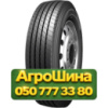235/75R17.5 Dynamo MAR26 143/141L Рулевая грузовая шина