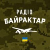 радіо Байрактар 101.7 фм.
