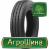 Грузовая шина Aeolus AGB20 275/70 R22.5 148/145J