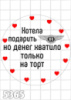 Цукрові картинки - Авто, Транспорт