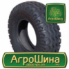 Сельхоз шина Kabat IMP-03 10.00/75R15.3