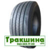 385/65 R22.5 Habilead BL522 160K Рульова шина