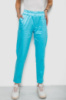 Штани жіночі, колір бірюзовий, 238R317
