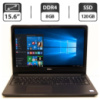 Ноутбук Б-класс Dell Inspiron 15 3567 / 15.6« (1366x768) TN / Intel Core i3-7020U (2 (4) ядра по 2.3 GHz) / 8 GB DDR4 / 120 GB SSD / Intel HD...