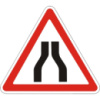 Дорожный знак 1.5.1 - Сужение дороги с двух сторон. Предупреждающие знаки. ДСТУ 4100:2002-2014