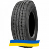 315/70 R22.5 Goodyear FUELMAX S ENDURANCE 156/150L Рулевая шина