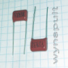 0,012mF 630V P=10mm 071203 0,012uF 12nF 630V CY630 123JG 2J123J CL21 конденсатор плівковий