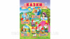 Казки. Кіт у чоботях. Гидке каченя. Білосніжка. Пані Метелиця. (Пегас)