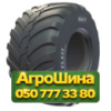 520/50R17 BKT FL 637 151/148D/E Сельхоз шина