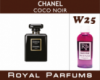 Духи на разлив Royal Parfums 200 мл Chanel «Coco Noir» (Шанель Коко Нуар)