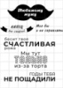 Цукрові картинки Чоловіку