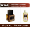 Духи на разлив Royal Parfums 100 мл Yves Saint Laurent «Magnificent Blossom» (Ив Сен Лоран Магнифисент Блоссом)