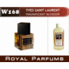 Духи на разлив Royal Parfums 200 мл Yves Saint Laurent «Magnificent Blossom» (Ив Сен Лоран Магнифисент Блоссом)