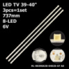 LED підсвітка TV 50« 737mm 8-led 6V HL-00390A30-0402S-07 A0 40DM6600 CX400DLEDM 3шт.