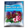 Добриво Майстер-Агро для сурфіній, петуній та пеларгоній, 25 г