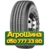 295/80R22.5 Sava Avant A4 Plus 152/148M Рулевая грузовая шина