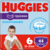 Подгузники Huggies Pants 6 Mega для мальчиков (15-25 кг) 44 (5029053547657)