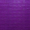Самоклеюча декоративна 3D панель Цегла Фіолетова 700х770х5мм (016-5) SW-00000150