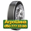 315/80R22.5 Pirelli FH:01 Coach 158/150L Рулевая грузовая шина
