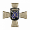 Нагрудний знак «Козацький хрест» II ступеню
