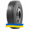 235/75 R17.5 Hifly HH111 132/130M Рулевая шина