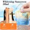 Увлажняющий солцезащитный крем SADOER Moist Sunscreen SPF60+ PA+++ 30g