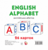 Картки міні: Англійська абетка (26 карток). (Джамбі)