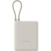 Power Bank Xiaomi 10000mAh 33W Integrated Cable Tan (BHR9333GL) EU