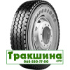 315/80 R22.5 Firestone FS833 156/150K Рульова шина