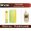 Духи на разлив Royal Parfums 100 мл. Trussardi «Skin»