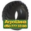 425/70R18 BKT FLOTATION 647 155B Сельхоз шина