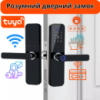 Умный дверной замок с Wi-Fi кодовый KHS-F005, с ключ-картой и отпечатком пальца