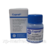Паста  гидроксид меди-кальция  Cupral (Купрал) 15г   HUMANCHEMIE GmbH