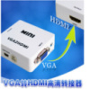 Конвертер RCA/HDMI 1080P (AV 2 HDMI)