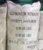 Алюминий азотнокислый, 9-вод. «Ч»