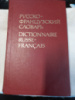 Русско-французский словарь — Лев Щерба, Маргарита Матусевич