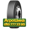315/80R22.5 Sportrak SP602 157/154L PR20 Рулевая грузовая шина