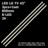 LED підсвітка TV 43« 3V 8led 850mm LG43UF6400 43inch UHD 1 24EA Type Rev 0.4-150408 3шт.