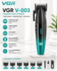 Акумуляторна машинка для стрижки VGR V-003, 6 насадок, режим TURBO, керамічне лезо, LED