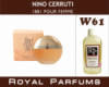 Духи на разлив Royal Parfums 100 мл Nino Cerruti «1881 pour Femme» (Нино Черутти 1881 пур Фемм)